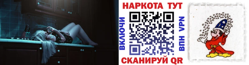 Магазины продажи наркотиков Шлиссельбург OMG рабочий сайт  ГЕРОИН  Cocaine  A-PVP 
