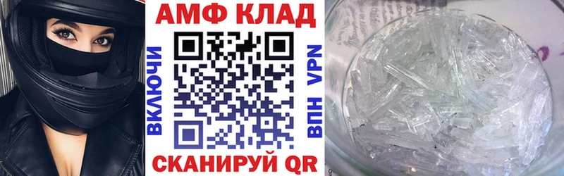 Амфетамин Premium  Шлиссельбург 