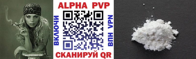 kraken маркетплейс Шлиссельбург APVP Соль