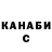 Кетамин VHQ Inna Lanskaya