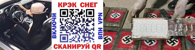 КОКАИН Fish Scale  Шлиссельбург 