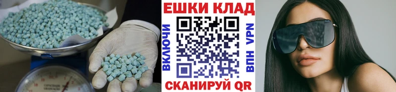Ecstasy 280 MDMA  Шлиссельбург 