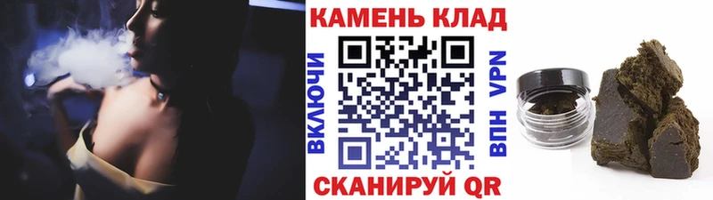 ГАШИШ Cannabis закладка Шлиссельбург