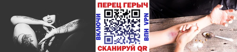 ГЕРОИН герыч  Шлиссельбург 