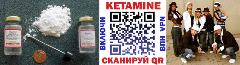 даркнет сайт Шлиссельбург КЕТАМИН VHQ