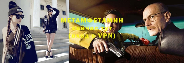 метамфетамин Нея