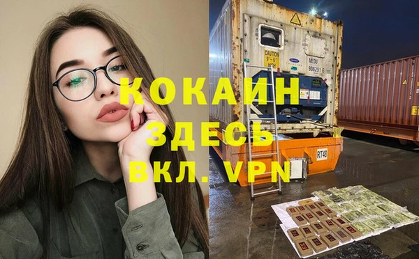 ALPHA-PVP Абаза