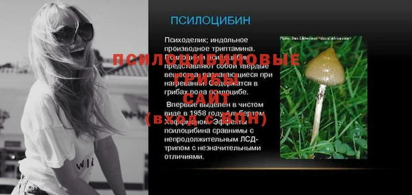 MDMA Premium VHQ Абдулино