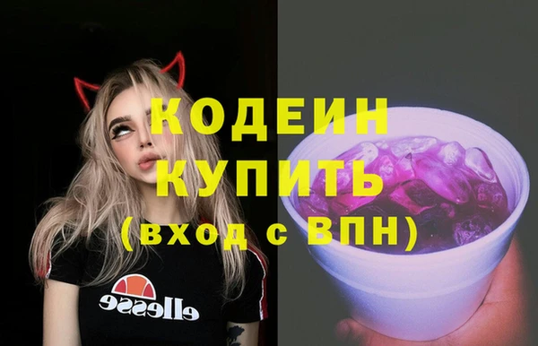 ALPHA-PVP Абаза