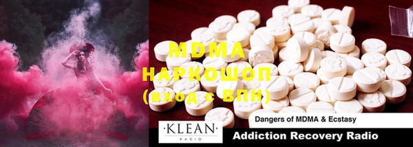 MDMA Premium VHQ Абдулино