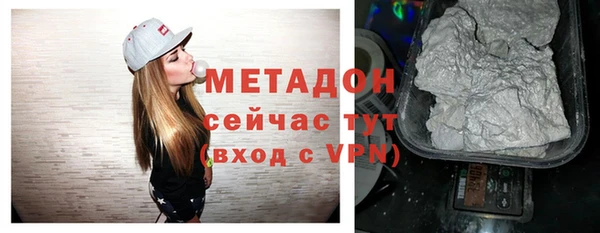 марихуана Абинск