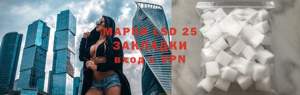 марихуана Абинск