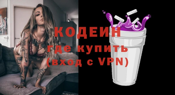 MDMA Premium VHQ Абдулино