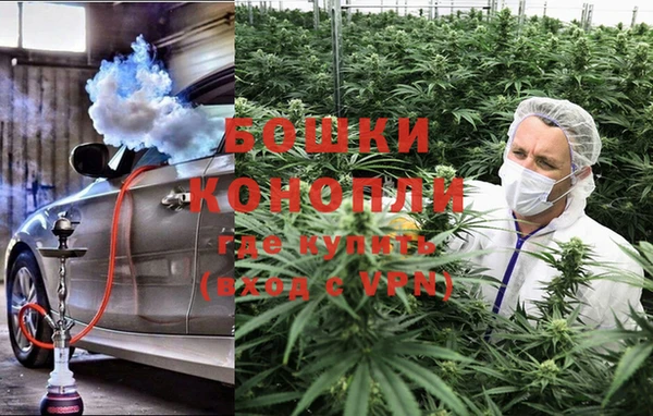 марихуана Абинск