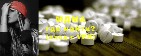 стаф Нефтекумск