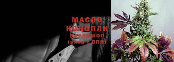 марихуана Абинск