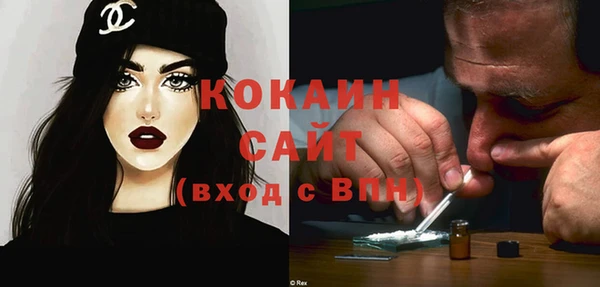 марихуана Абинск