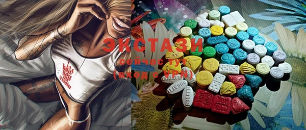 MDMA Premium VHQ Абдулино