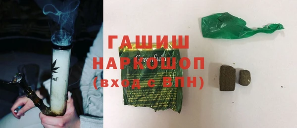 марихуана Абинск