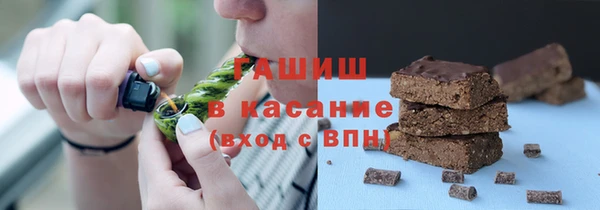 ALPHA-PVP Абаза