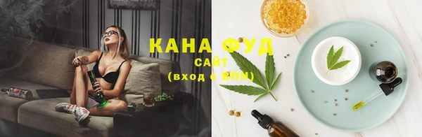 марихуана Абинск