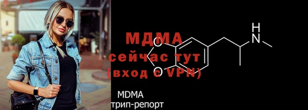 ALPHA-PVP Абаза