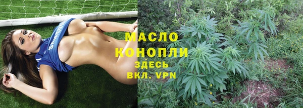 марихуана Абинск