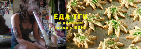 марихуана Абинск