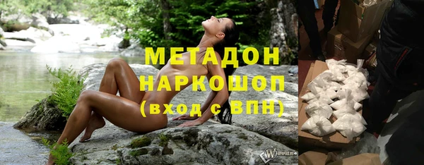 MDMA Premium VHQ Абдулино