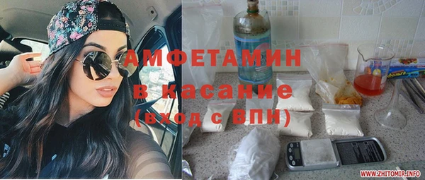 метамфетамин Нея