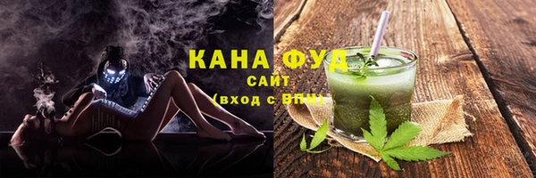 MDMA Premium VHQ Абдулино