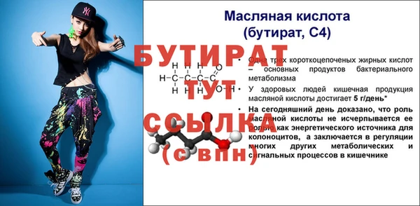 ALPHA-PVP Абаза