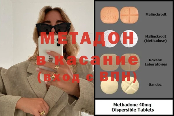 MDMA Premium VHQ Абдулино