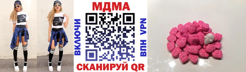 MDMA crystal  Шлиссельбург 