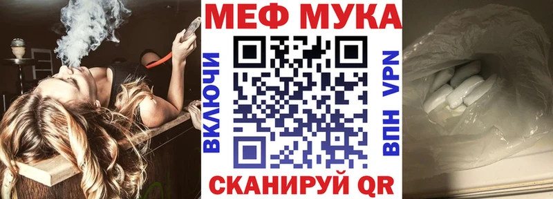 где купить наркоту  Шлиссельбург  Меф 4 MMC 