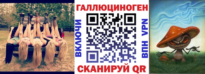 Псилоцибиновые грибы MAGIC MUSHROOMS  Шлиссельбург 