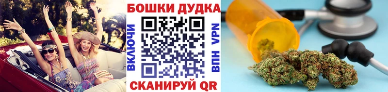 Бошки Шишки тримм  продажа наркотиков  Шлиссельбург 